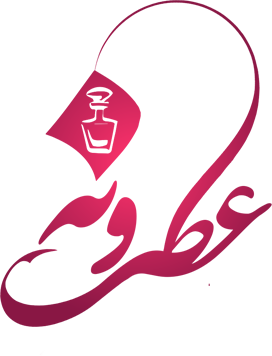 عطرونه